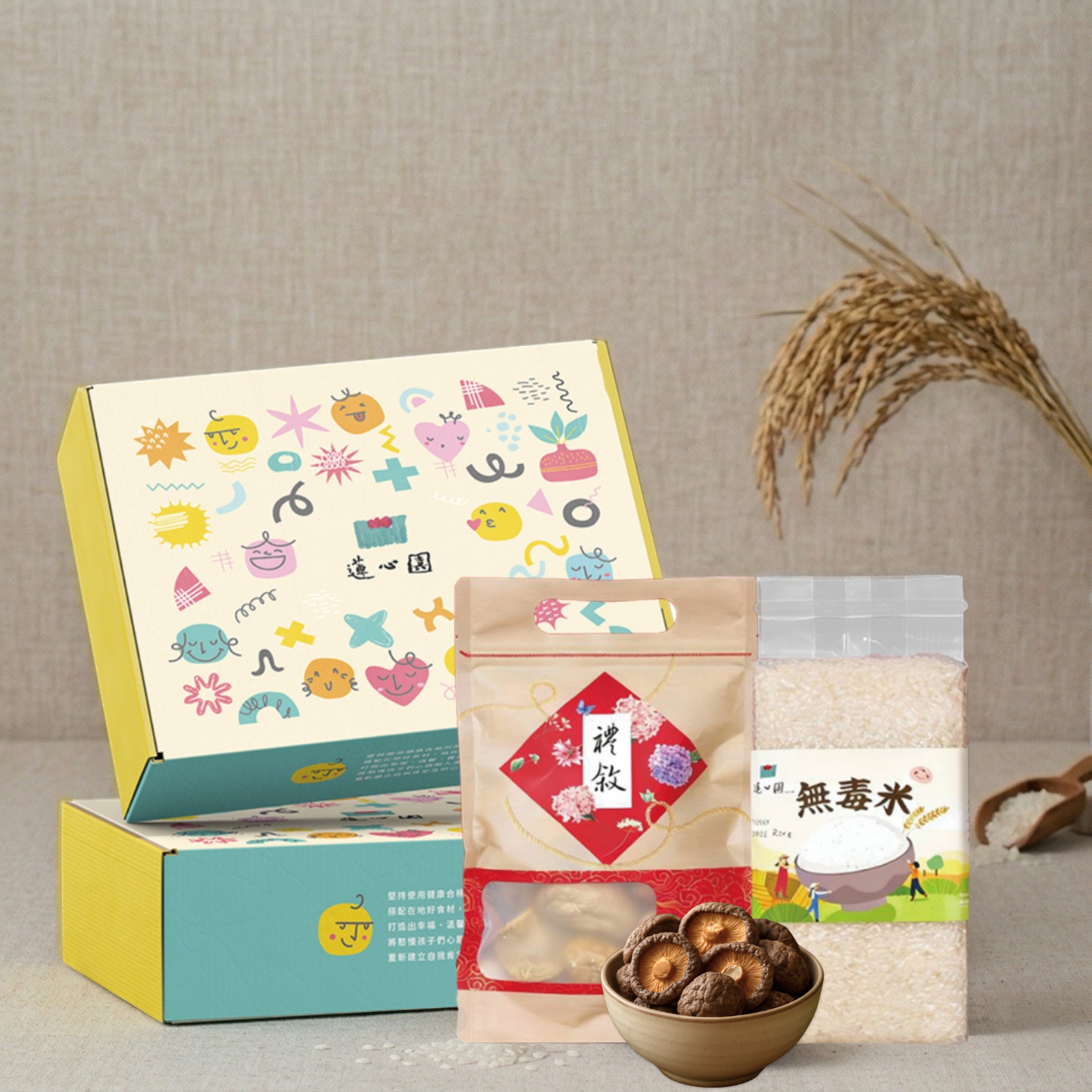 元氣豐收禮(在地乾香菇 × 無毒米)